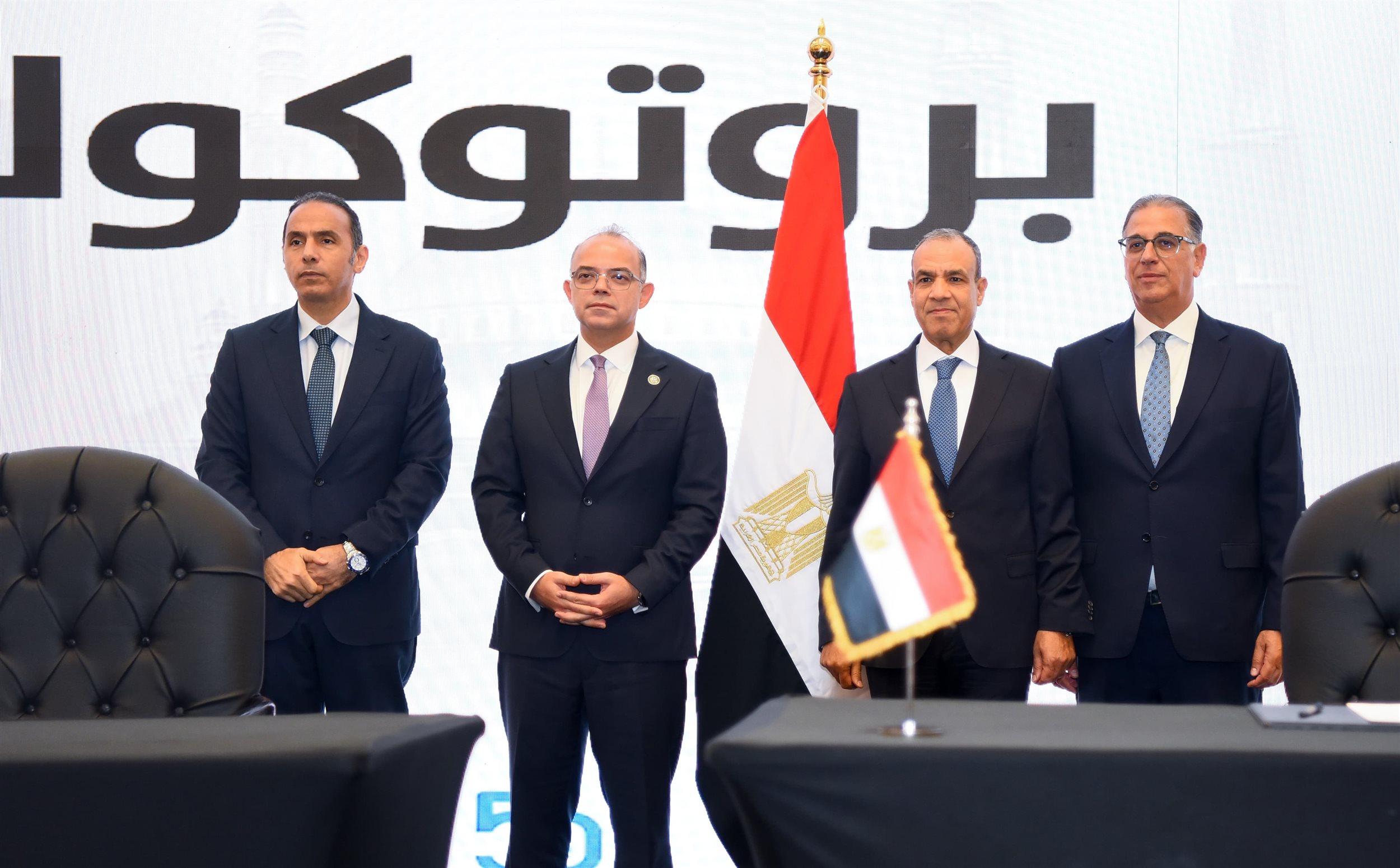 بروتوكول تعاون لتطوير وثيقة التأمين على المصريين في الخارج