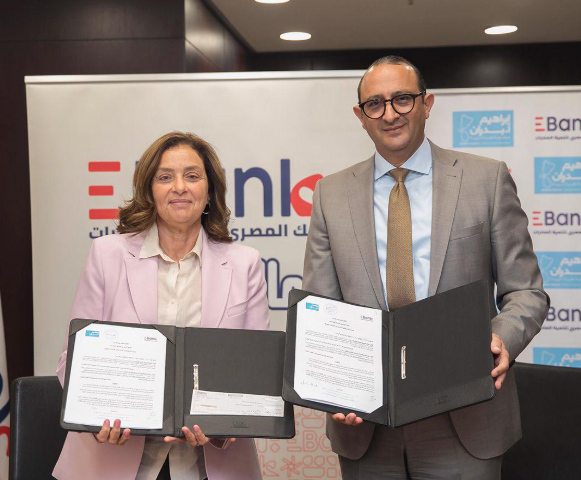 EBank يتعاون مع مؤسسة إبراهيم بدران