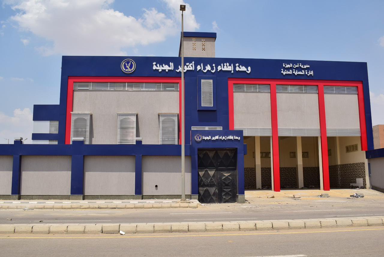 مشروعات الخدمات بمدينة أكتوبر الجديدة