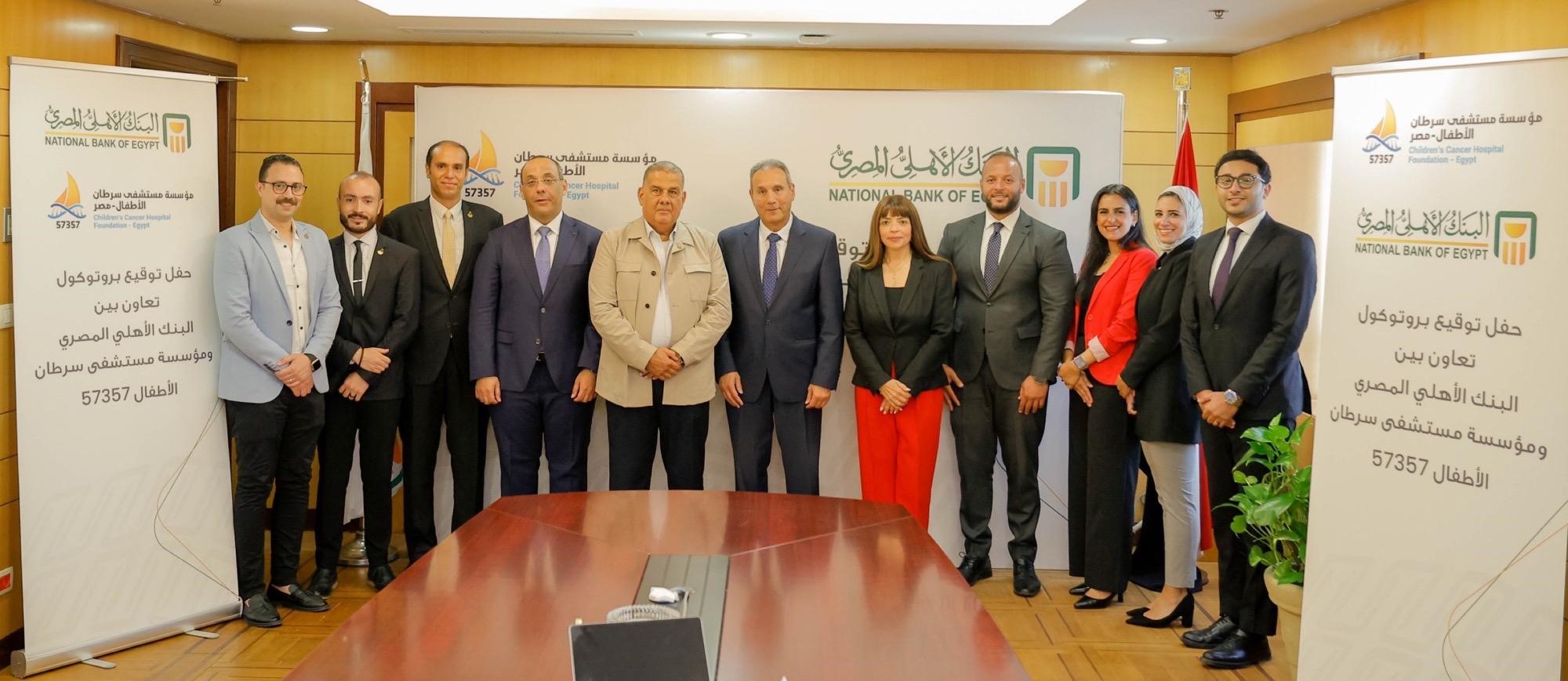 البنك الأهلي يساهم بـ 50 مليون جنيه لمستشفى سرطان الأطفال