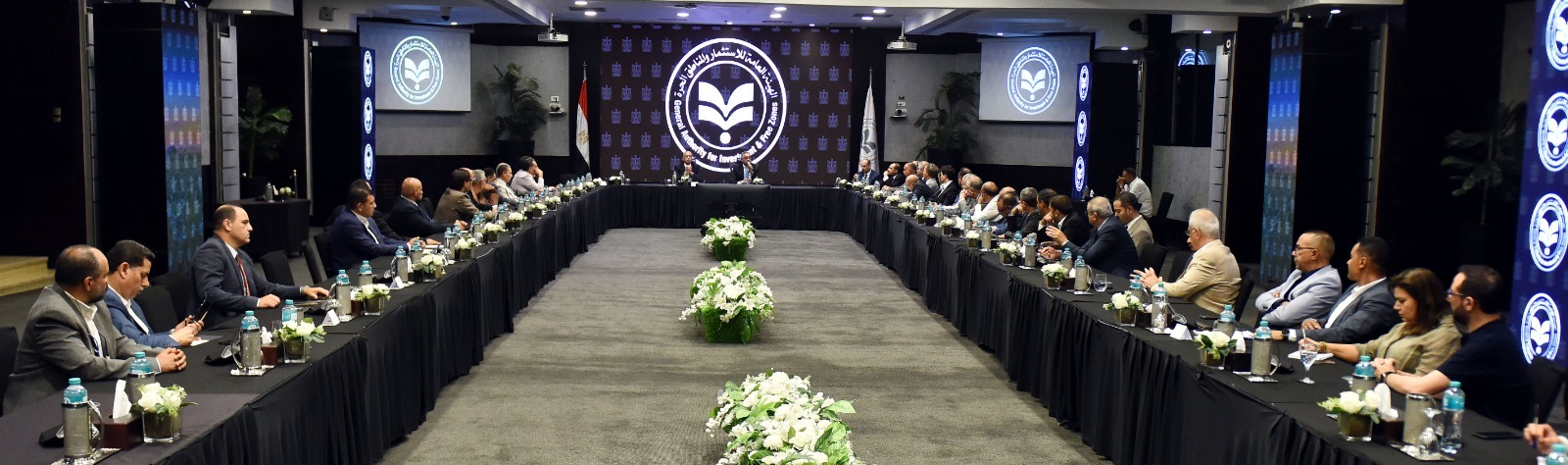 الهيئة العامة للاستثمار تُشكل لجنة من مستثمري المناطق الحرة