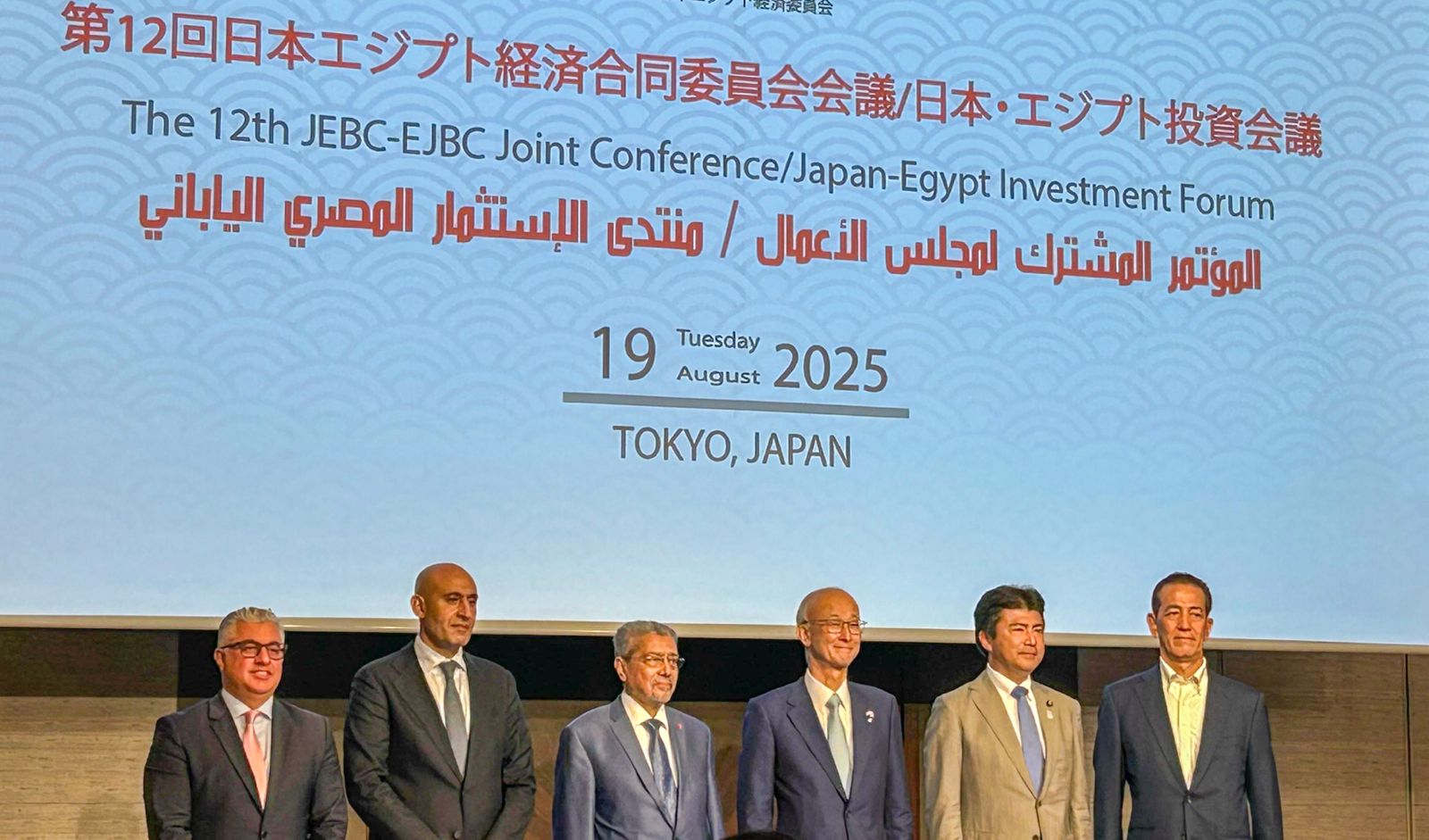 اقتصادية قناة السويس توقع اتفاقيتي تعاون مع شركاء يابانيين