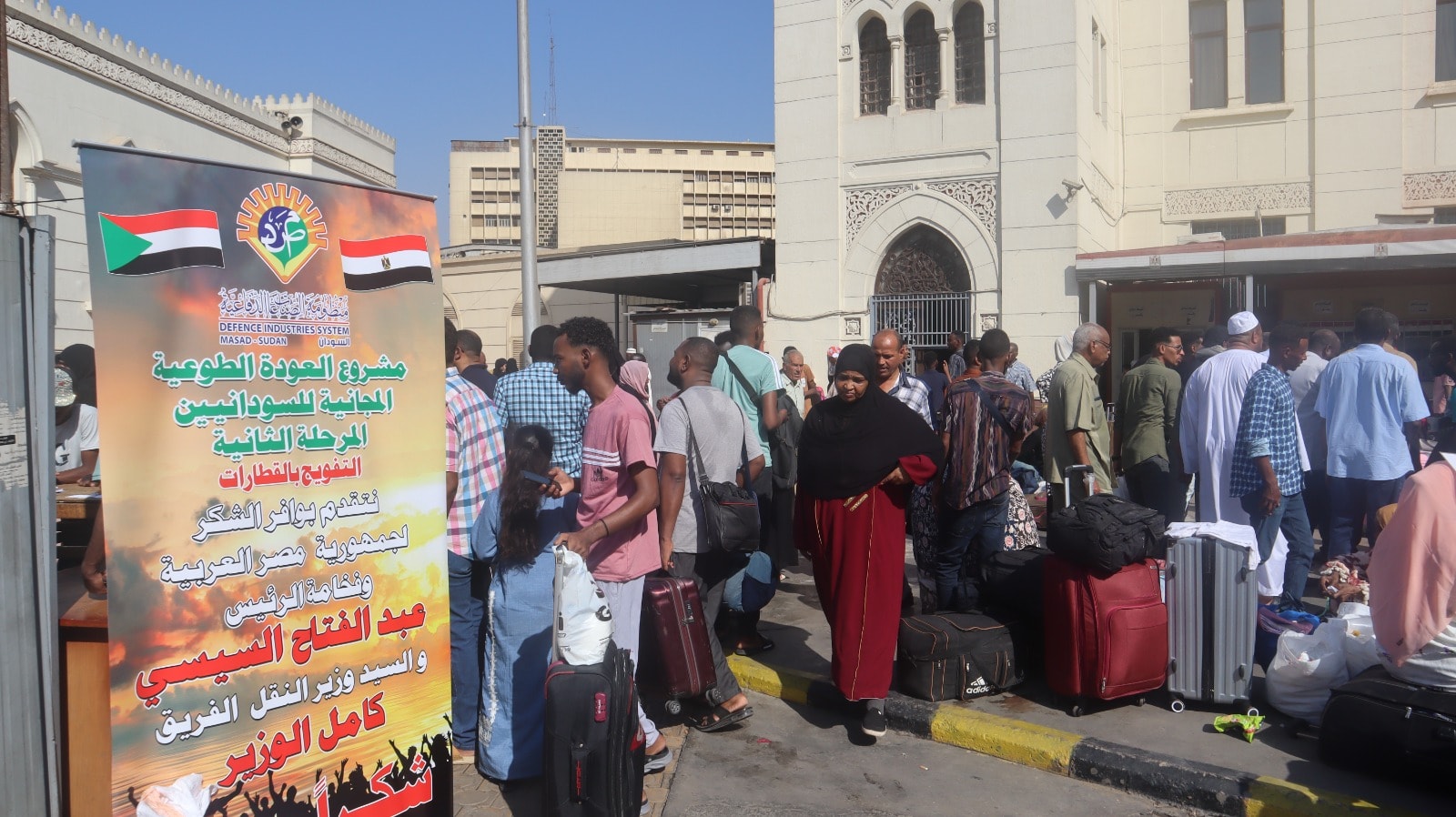 تسيير القطار السادس لتسهيل العودة الطوعية للأشقاء السودانيين