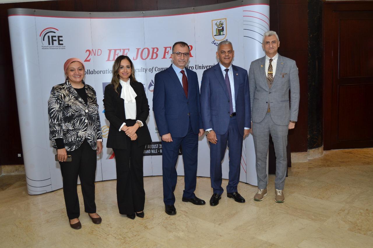 انعقاد النسخة الثانية من ملتقى التوظيف السنوي لقطاع التأمين
