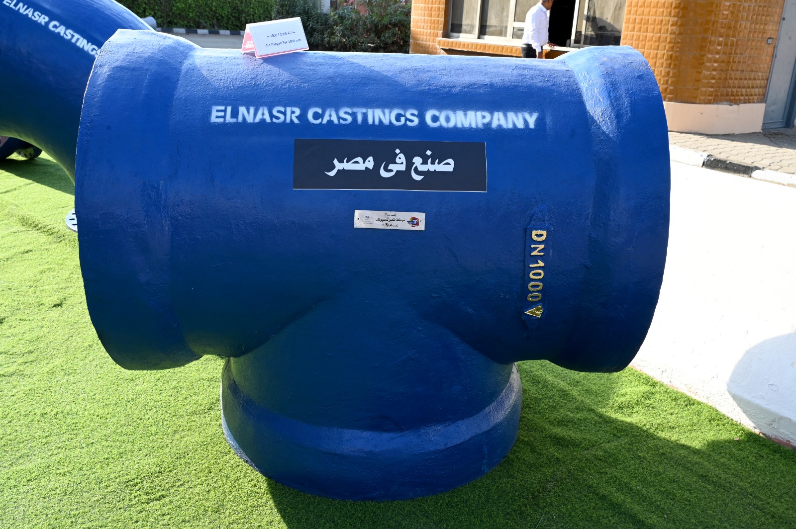 وزير الصناعة والنقل يتفقد شركة النصر للمسبوكات
