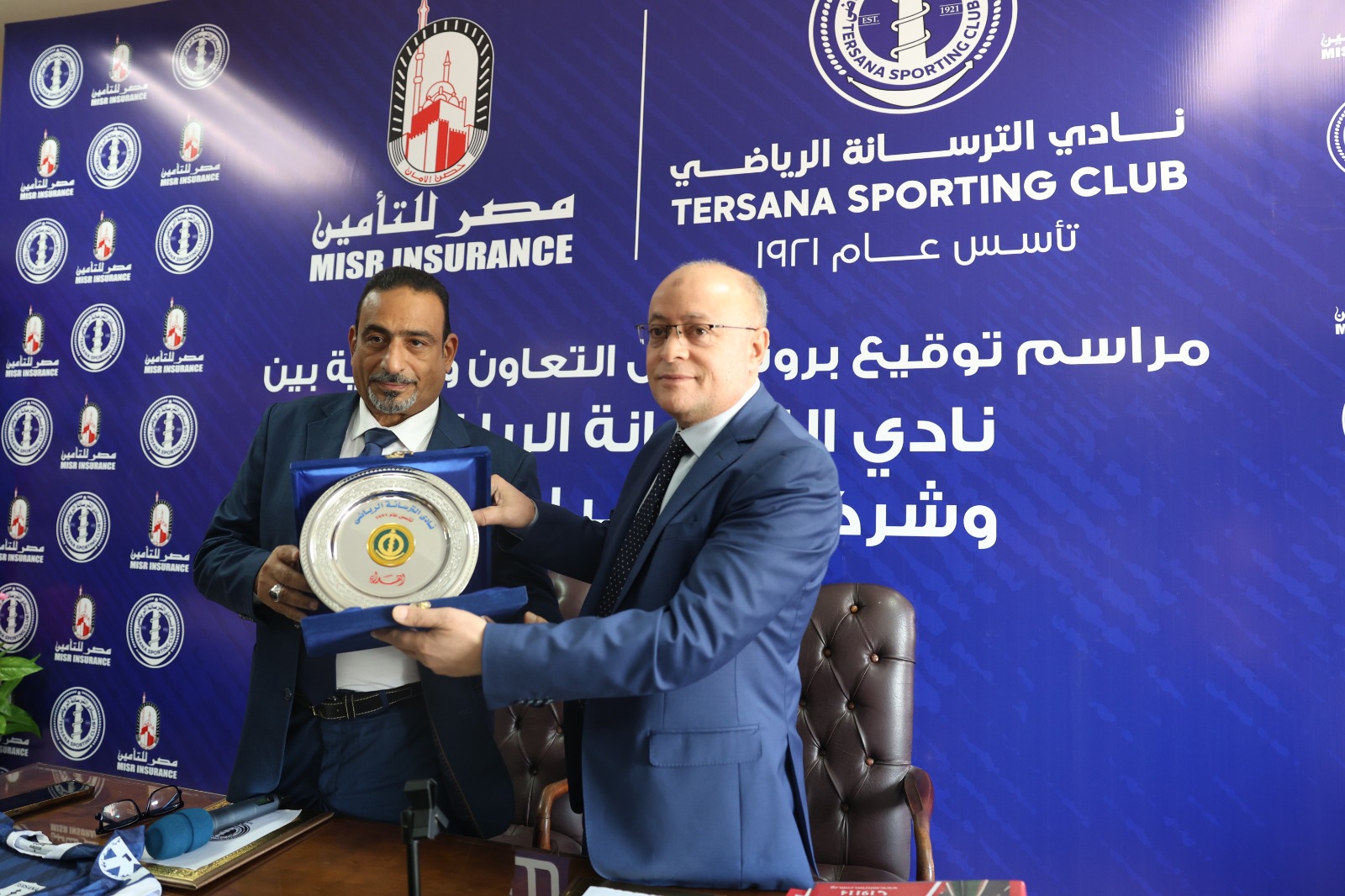 بروتوكول تعاون بين شركة مصر للتأمين ونادي الترسانة الرياضي