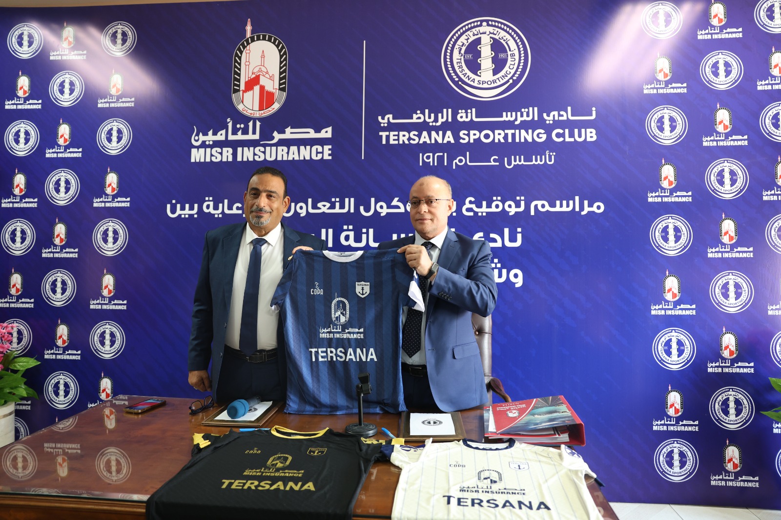 بروتوكول تعاون بين شركة مصر للتأمين ونادي الترسانة الرياضي
