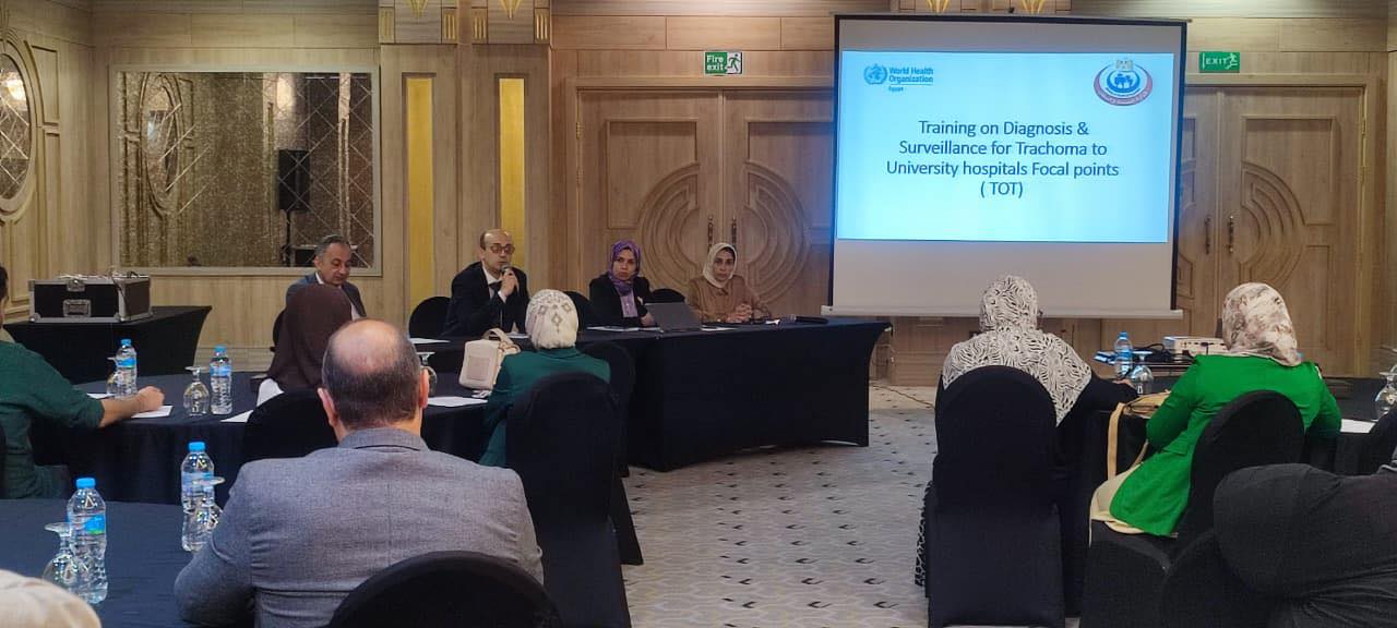 وزارة الصحة تُنفذ برنامجًا تدريبيًا للقضاء على التراكوما