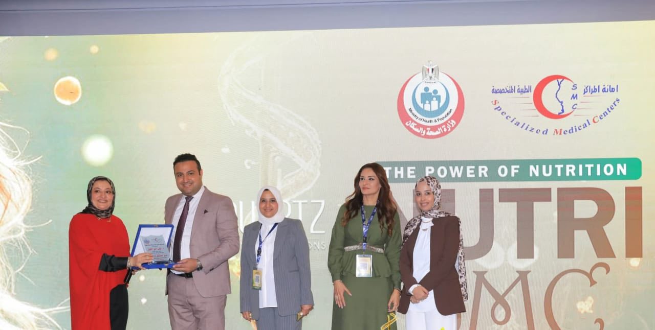 وزارة الصحة تطلق المؤتمر العلمي الأول للتغذية العلاجية