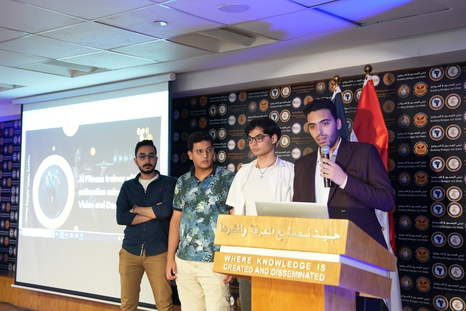 الرقابة المالية تستضيف نهائيات مسابقة World Computer Hacker League