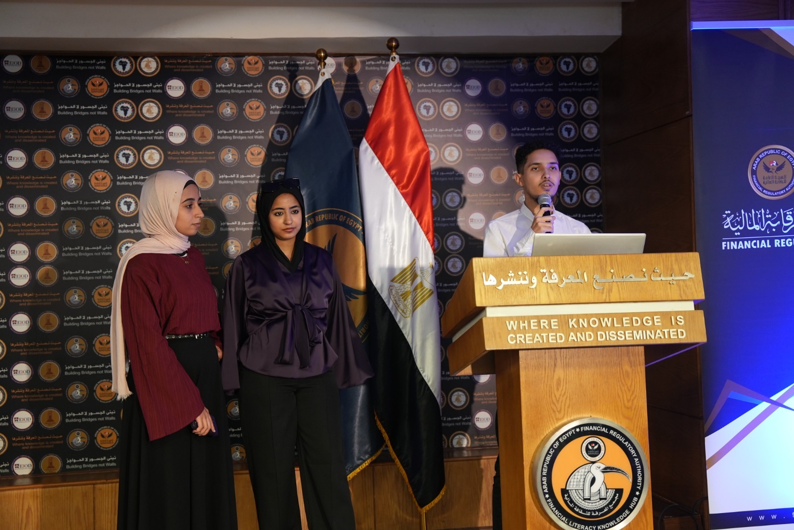الرقابة المالية تستضيف نهائيات مسابقة World Computer Hacker League