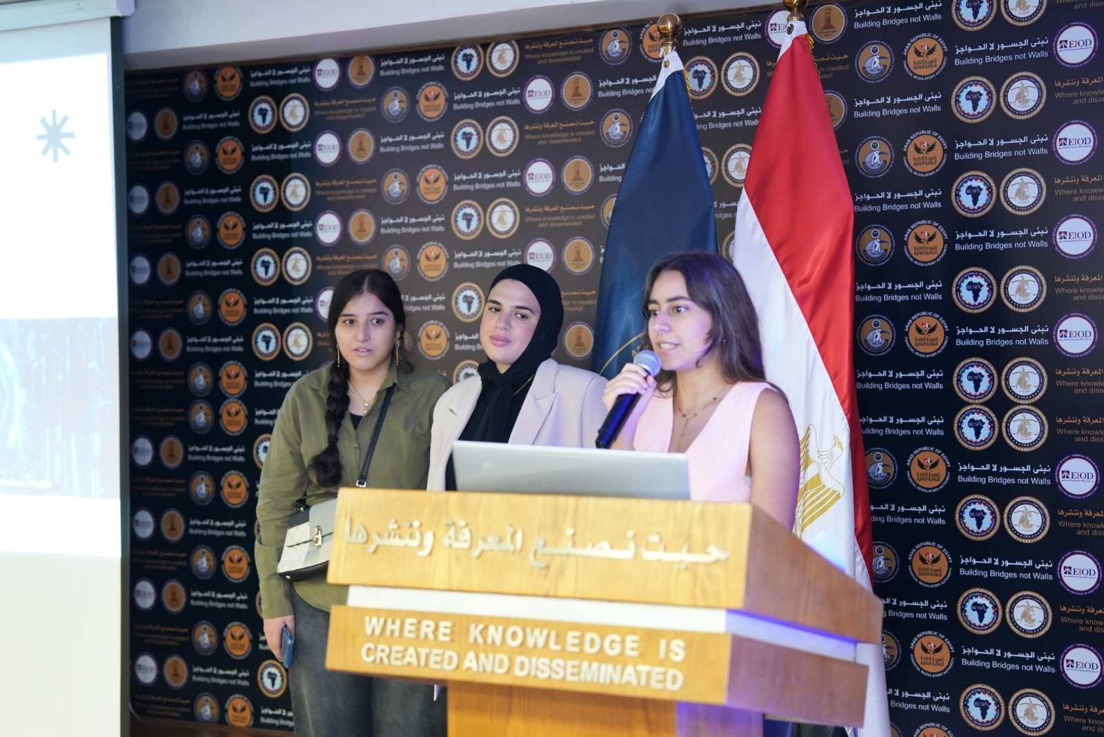 الرقابة المالية تستضيف نهائيات مسابقة World Computer Hacker League
