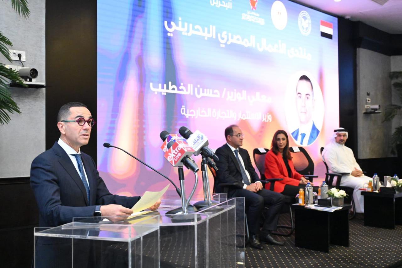 وزير الاستثمار يفتتح فعاليات منتدى الأعمال المصري البحريني