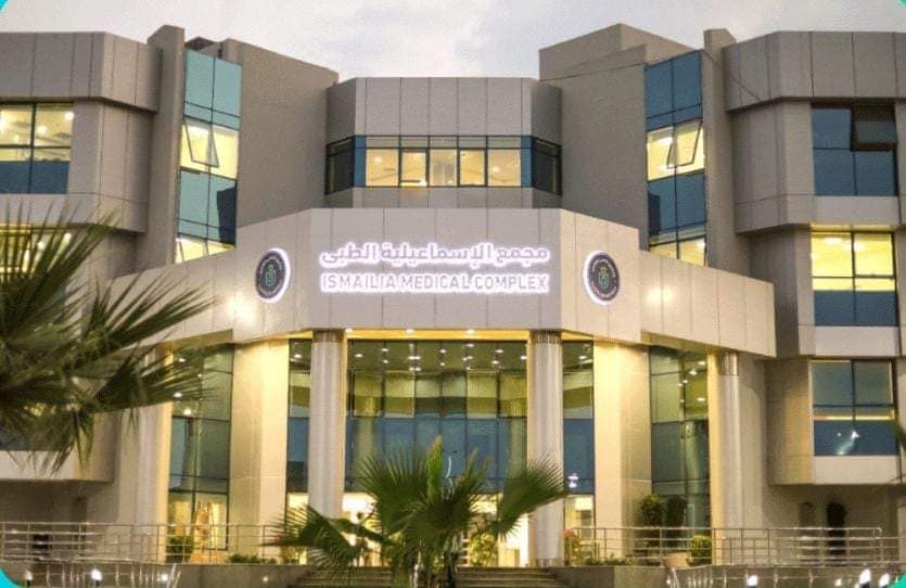 المجمعات الطبية