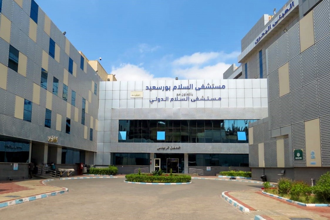 المجمعات الطبية