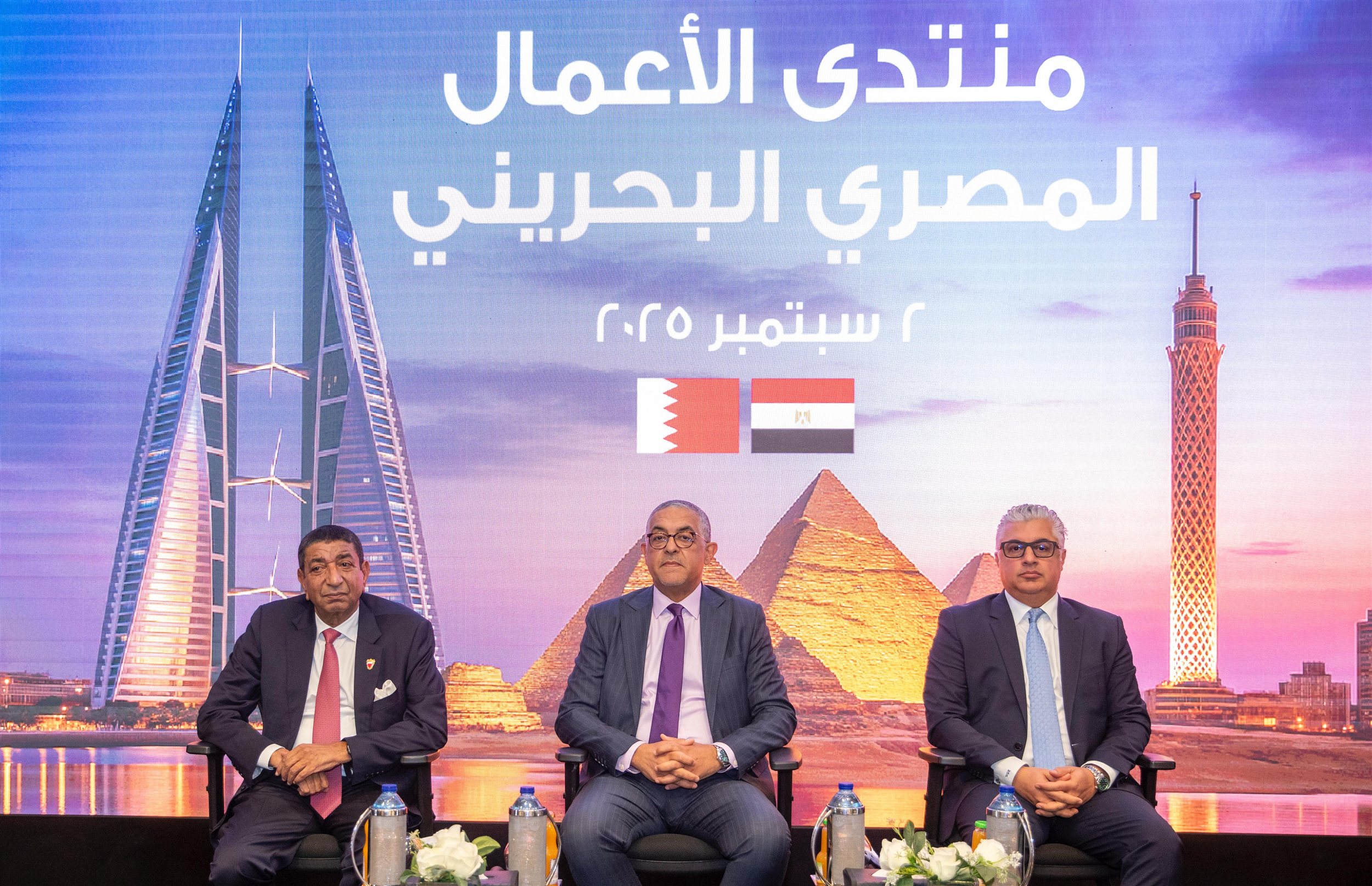 فعاليات منتدى الأعمال المصري البحريني