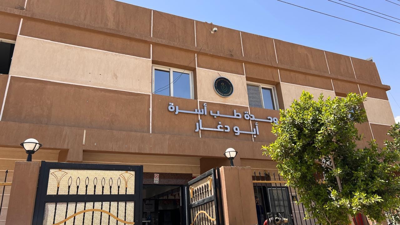 رئيس الرعاية الصحية يتابع كفاءة منظومة طب الأسرة وخدمات الرعاية الصحية