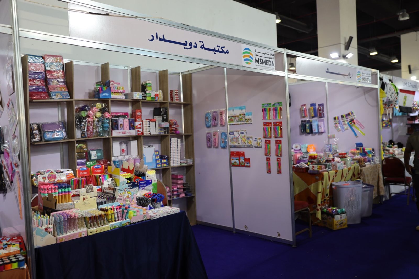شباب جهاز تنمية المشروعات يشاركون في معارض أهلًا مدارس