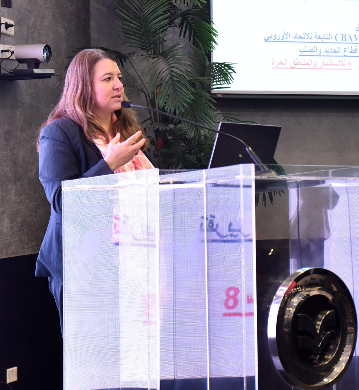 العامة للاستثمار تستعرض آثار آلية تعديل حدود الكربون CBAM