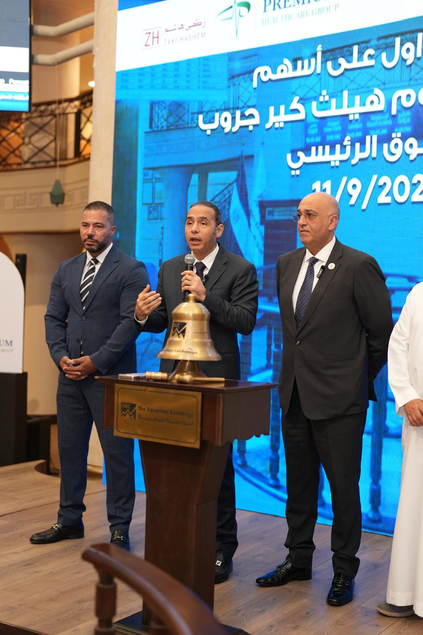 انتقال شركة بريميم هيلثكير جروب إلى السوق الرئيسي بالبورصة