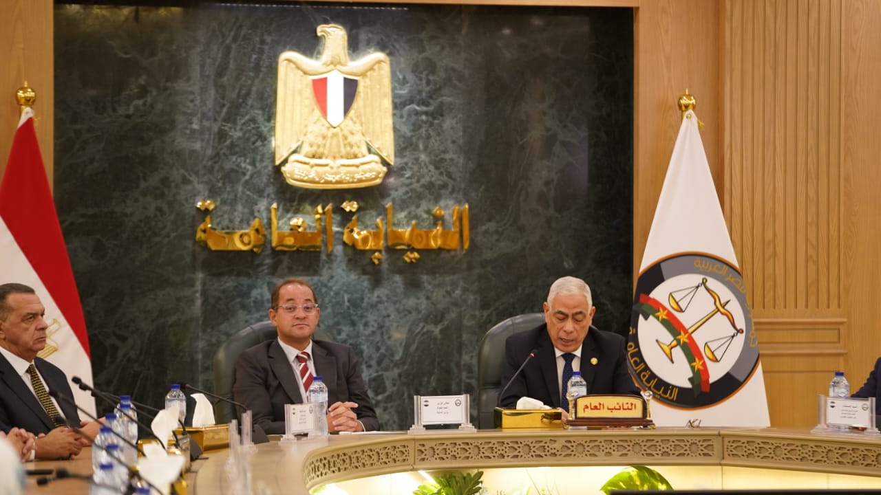النائب العام يجتمع مع وزير المالية