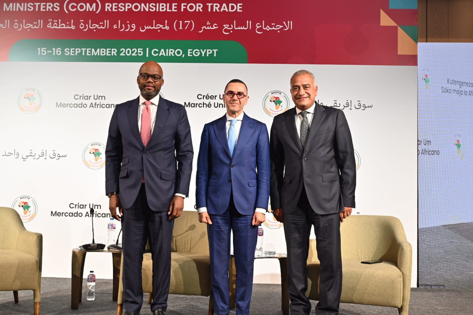 الخلوة الوزارية الرابعة للتجارة الأفريقية بالقاهرة