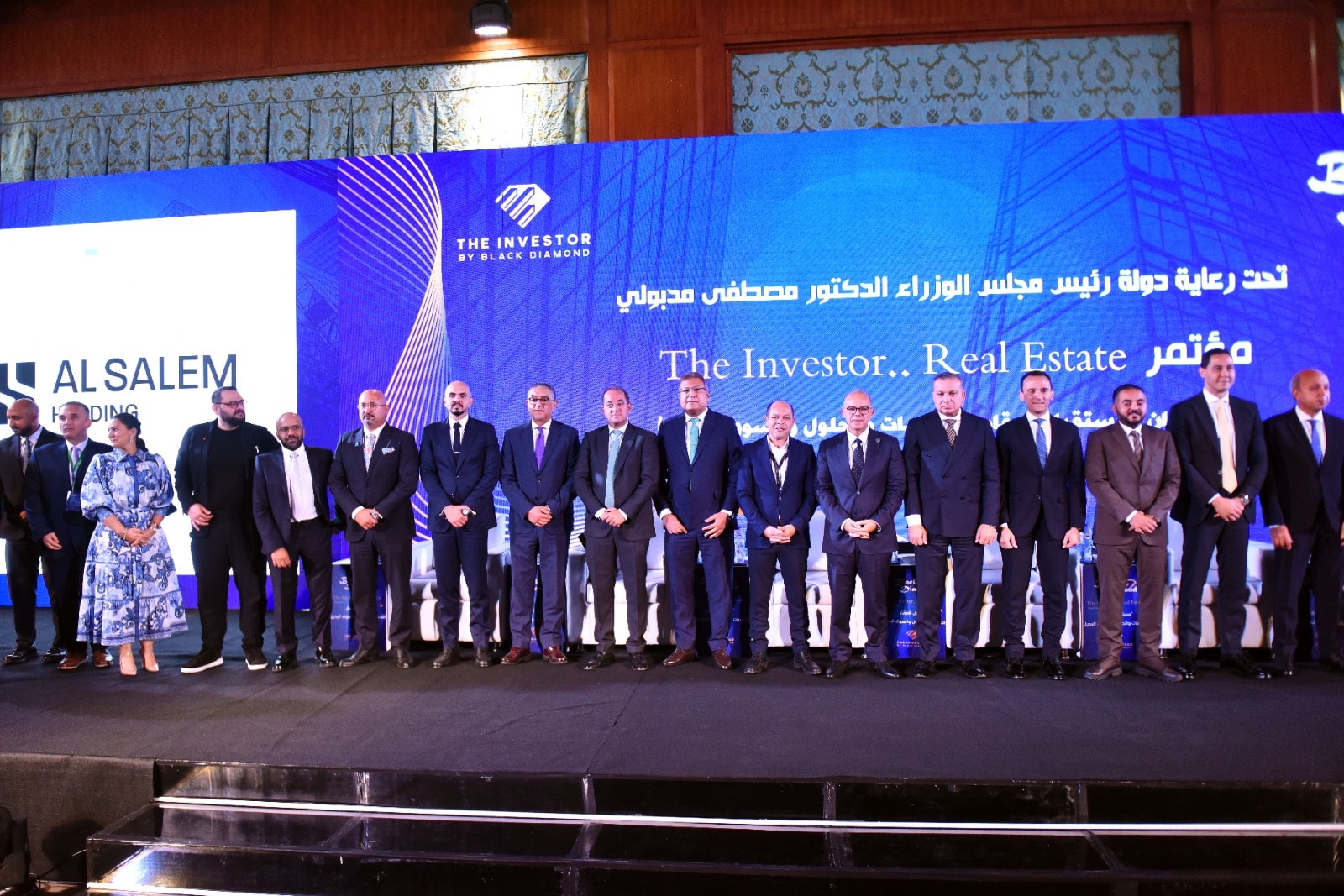 الهيئة العامة للاستثمار تشارك في النسخة الثالثة من مؤتمر The Investor..Real Estate