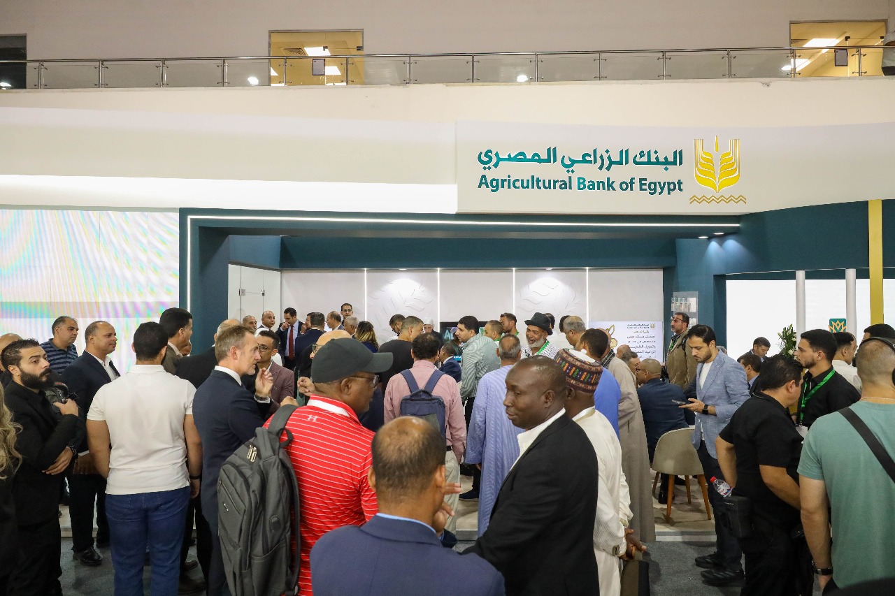 البنك الزراعي يستعرض أحدث خدماته المصرفية والحلول التمويلية لتنمية القطاع الزراعي