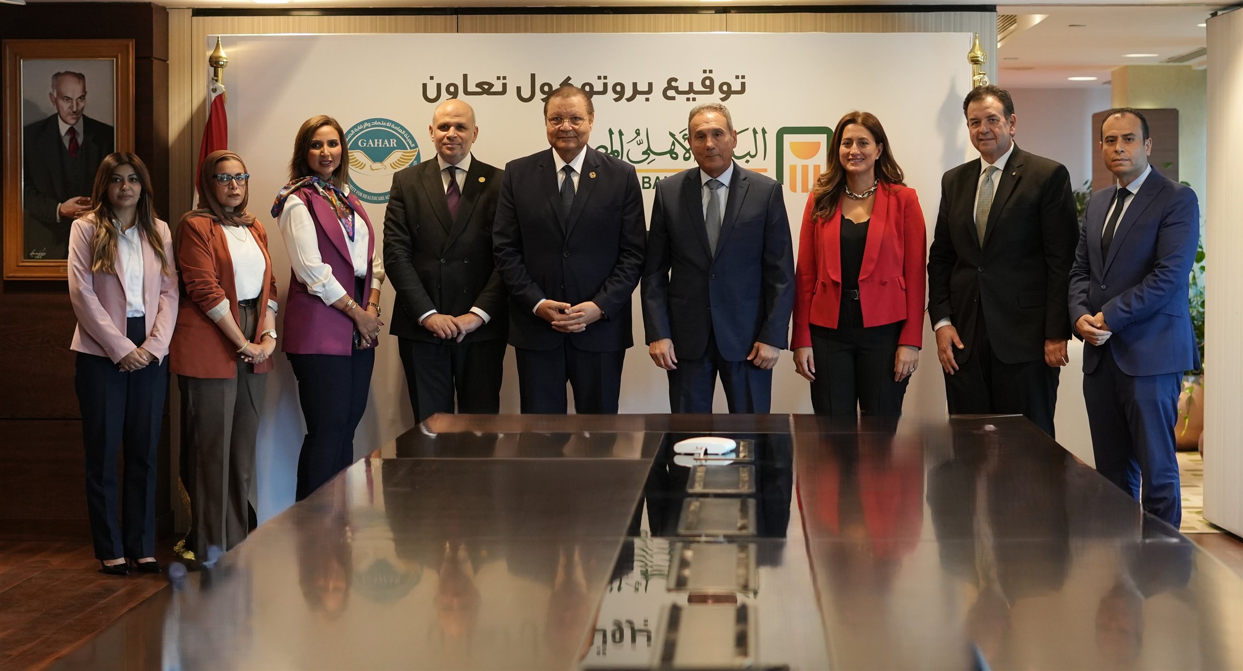 بروتوكول تعاون بين البنك الأهلى والاعتماد والرقابة الصحية