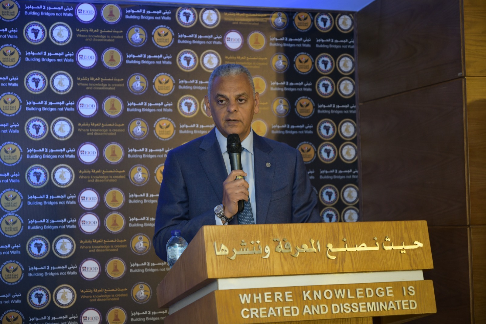 الرقابة المالية تطلق استراتيجية التدريب الشاملة لقطاع التأمين المصري