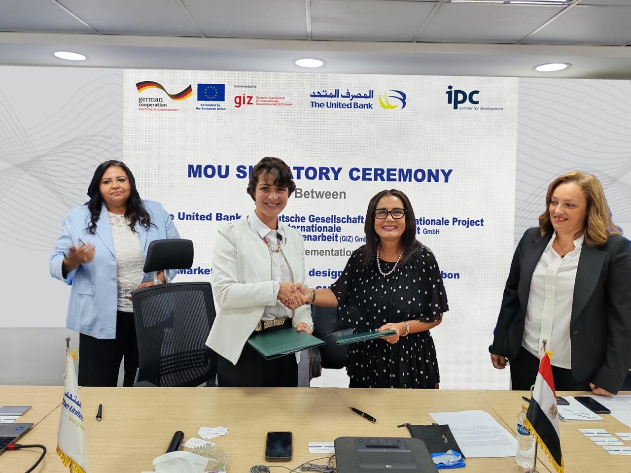 المصرف المتحد يوقع اتفاقية تعاون مع GIZ وشركة IPC للاستشارات