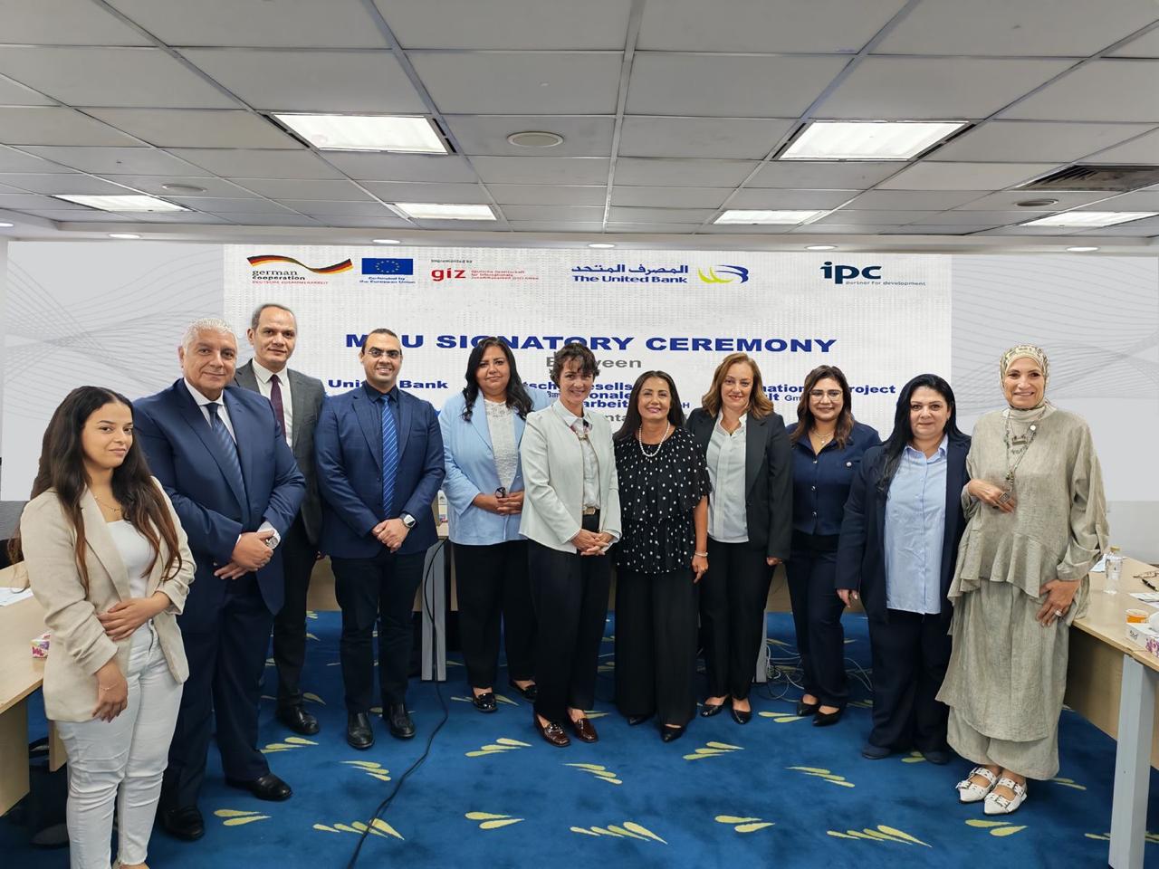 المصرف المتحد يوقع اتفاقية تعاون مع GIZ وشركة IPC للاستشارات