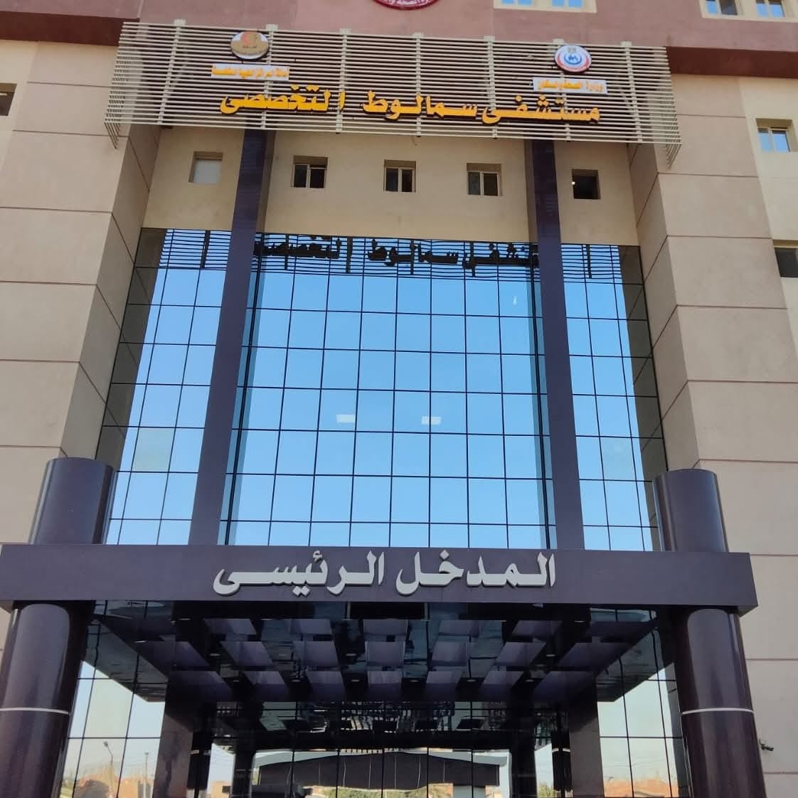 السبكي يتفقد جاهزية المستشفيات والوحدات الصحية بالمنيا