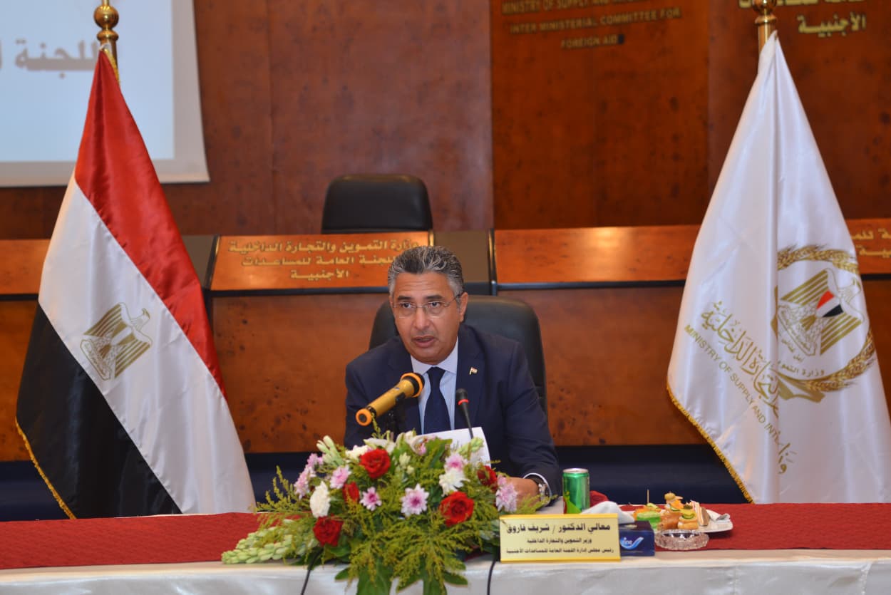 وزير التموين يترأس اجتماع مجلس إدارة اللجنة العامة للمساعدات الأجنبية