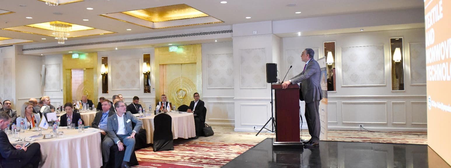 الهيئة العامة للاستثمار تشارك في مؤتمر تكنولوجيا صناعة المنسوجات