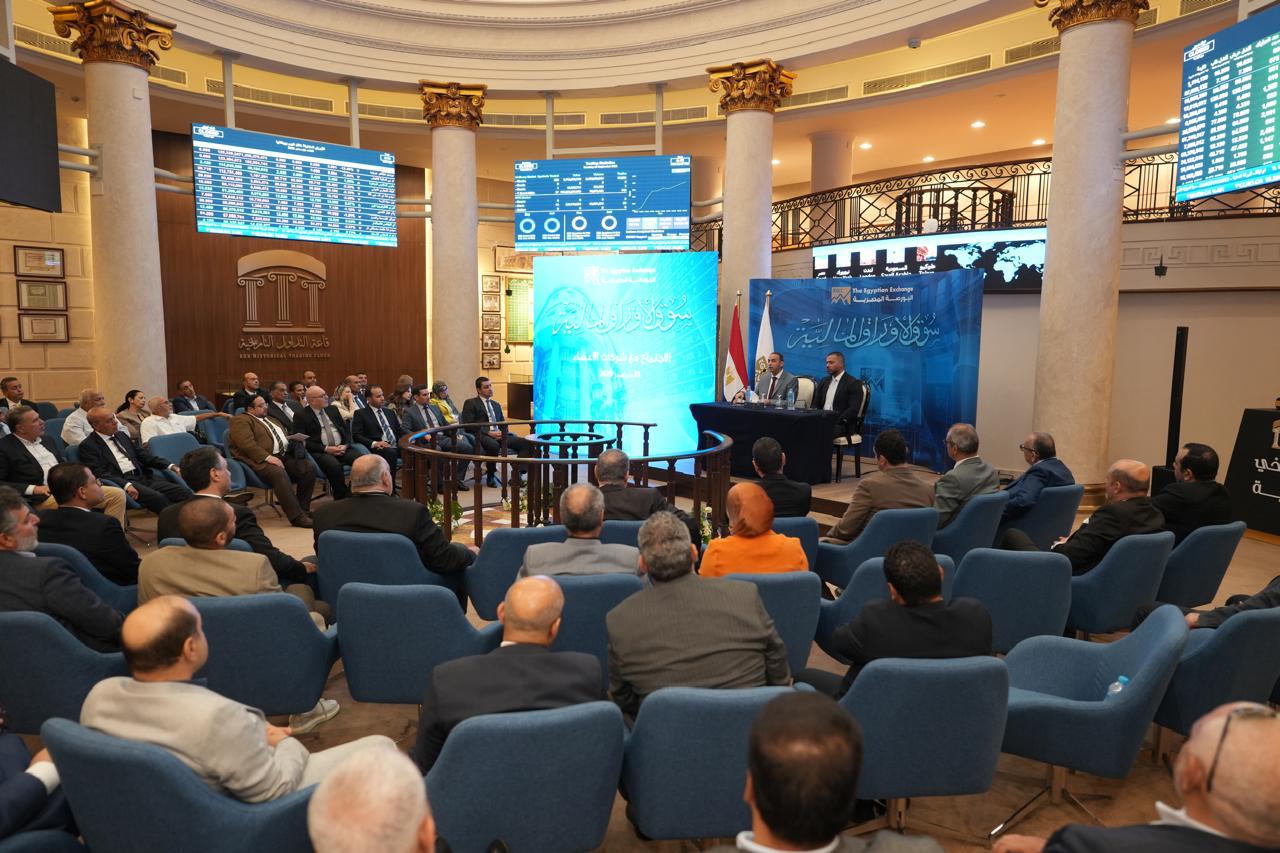البورصة المصرية تعقد اجتماعًا موسعًا مع قيادات شركات الوساطة