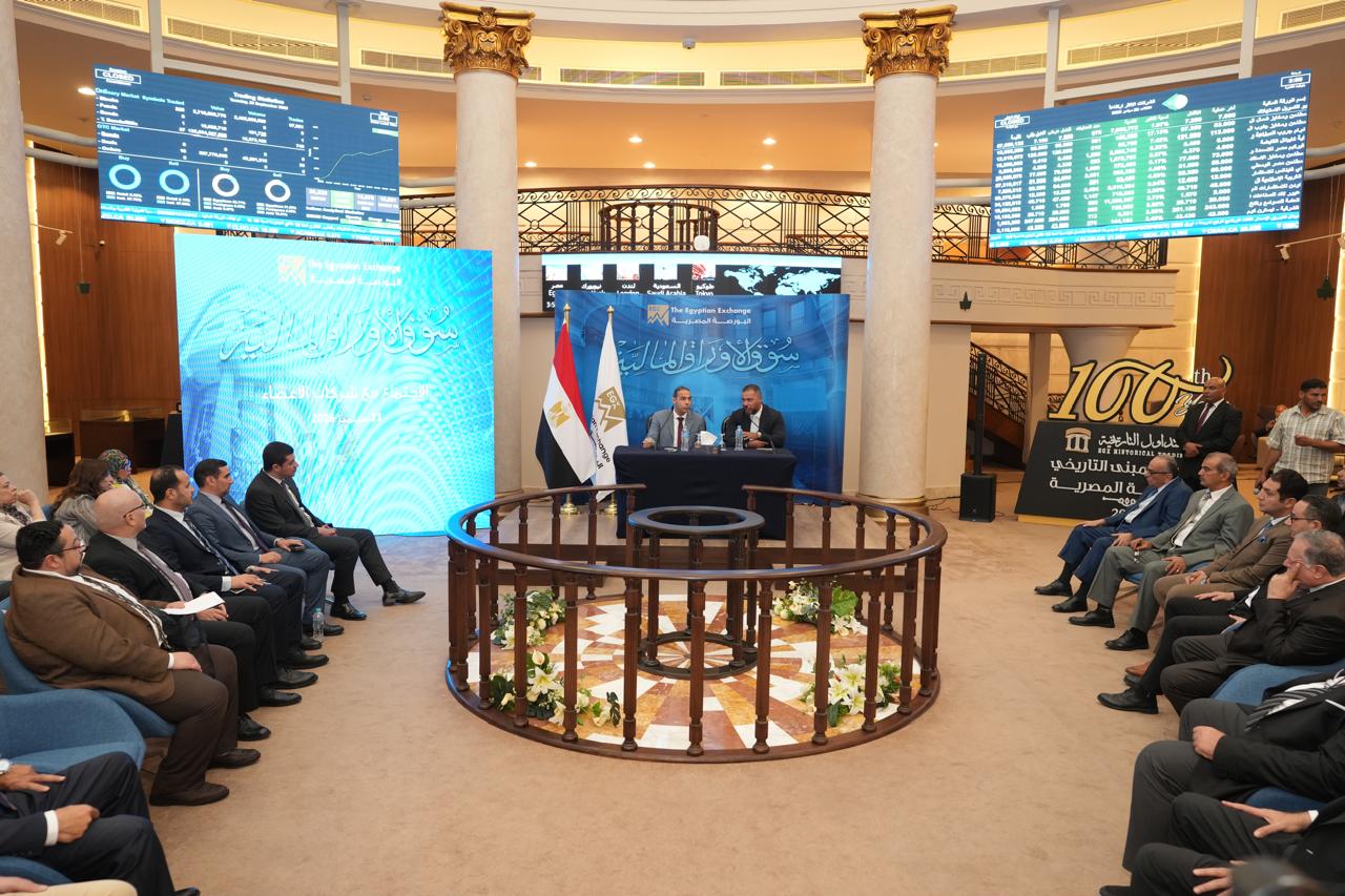 البورصة المصرية تعقد اجتماعًا موسعًا مع قيادات شركات الوساطة