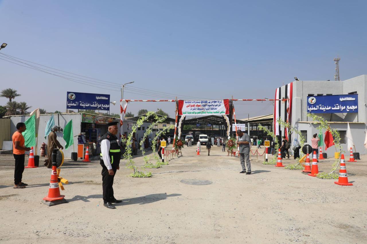 محافظ المنيا يفتتح مجمع المواقف المطوّر بمدينة المنيا
