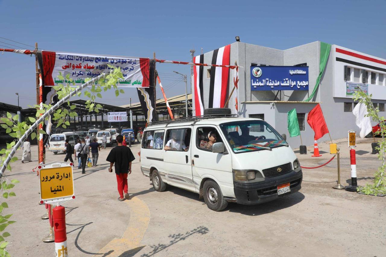 محافظ المنيا يفتتح مجمع المواقف المطوّر بمدينة المنيا