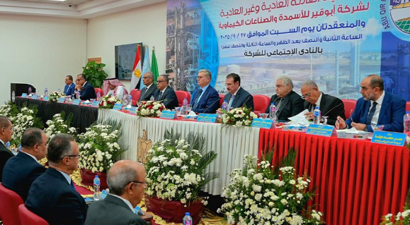 وزير البترول خلال اجتماع عمومية شركة أبوقير للأسمدة