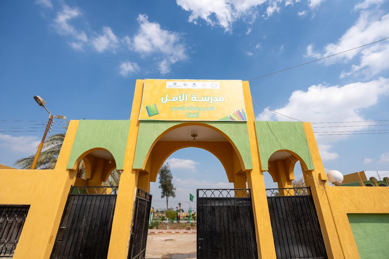 بنك التعمير والإسكان يفتتح مبنى المبيت بمدرسة الأمل للصم وضعاف السمع بالفيوم