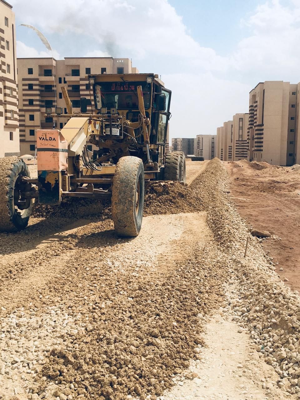 مشروعات بمدينة حدائق العاصمة