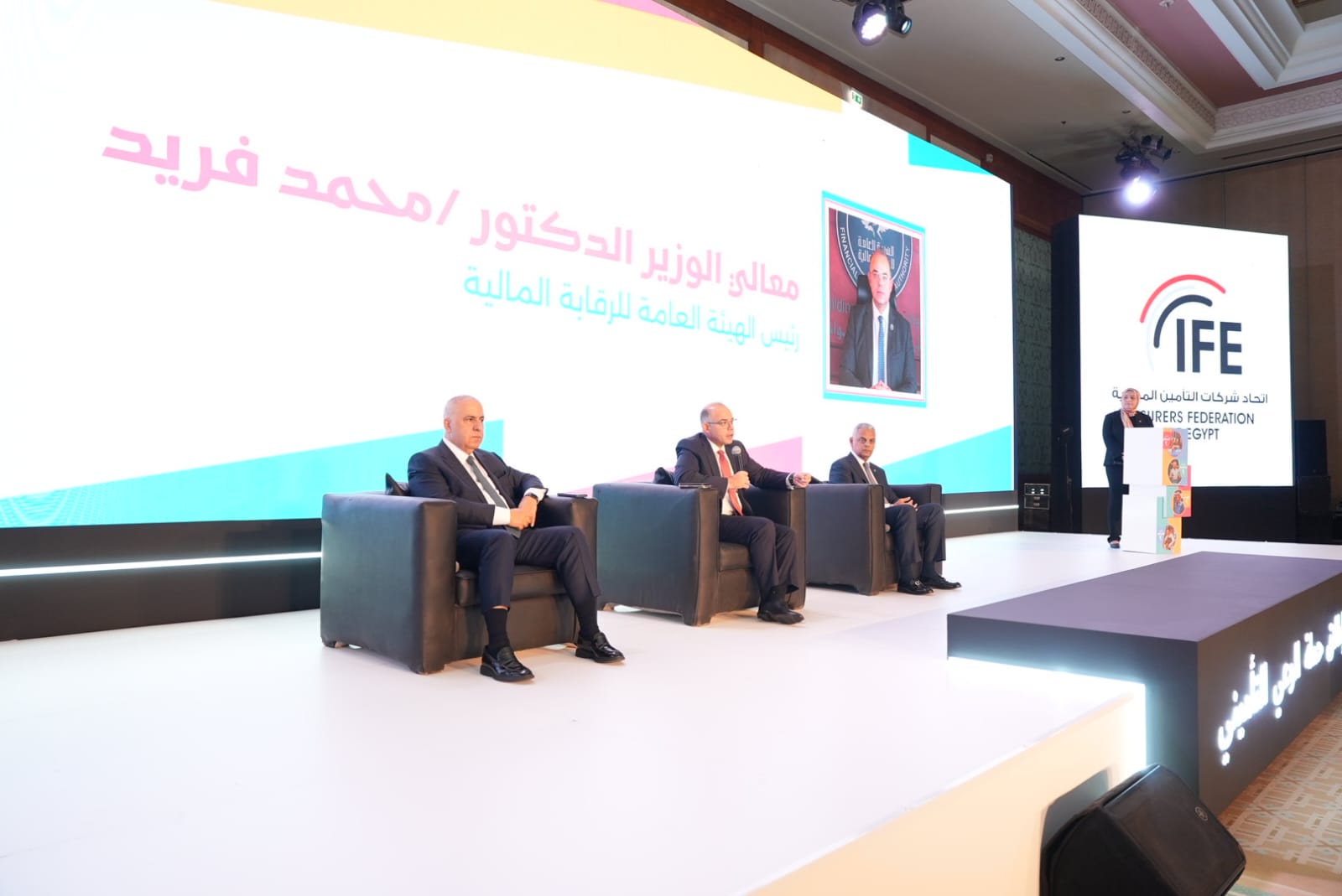 الرقابة المالية تتعاون مع اتحاد شركات التأمين المصرية