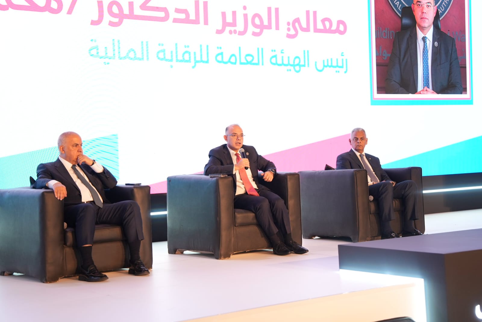 الرقابة المالية تتعاون مع اتحاد شركات التأمين المصرية