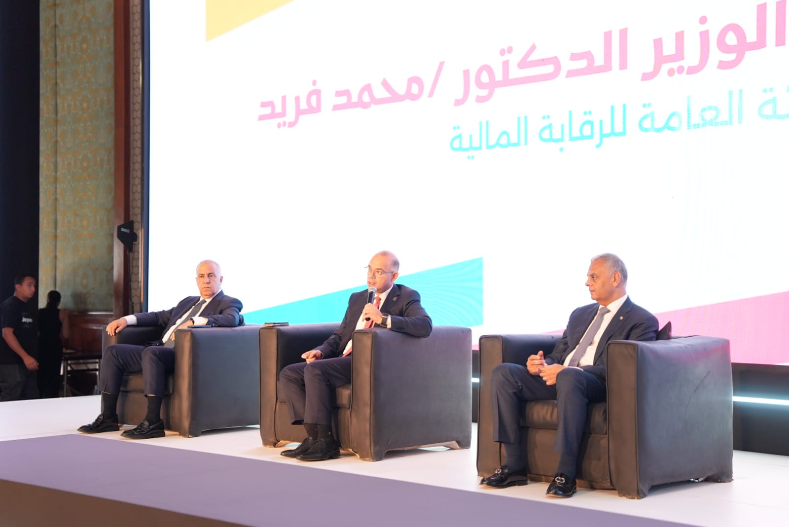 الرقابة المالية تتعاون مع اتحاد شركات التأمين المصرية