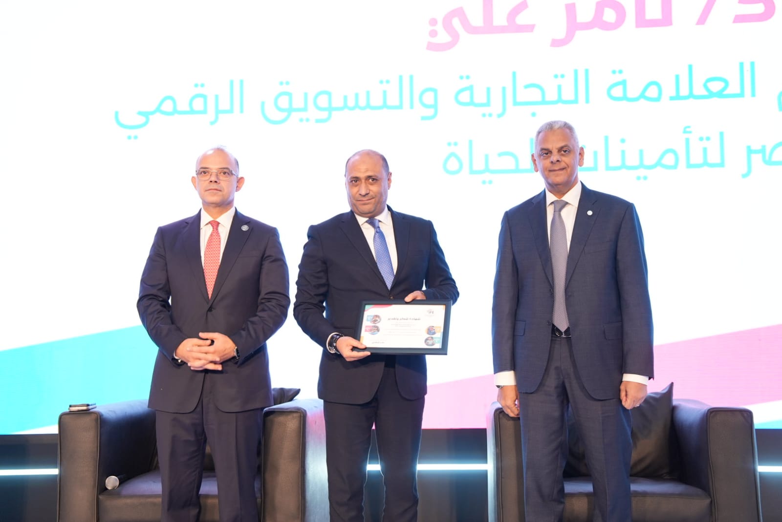 الرقابة المالية تتعاون مع اتحاد شركات التأمين المصرية