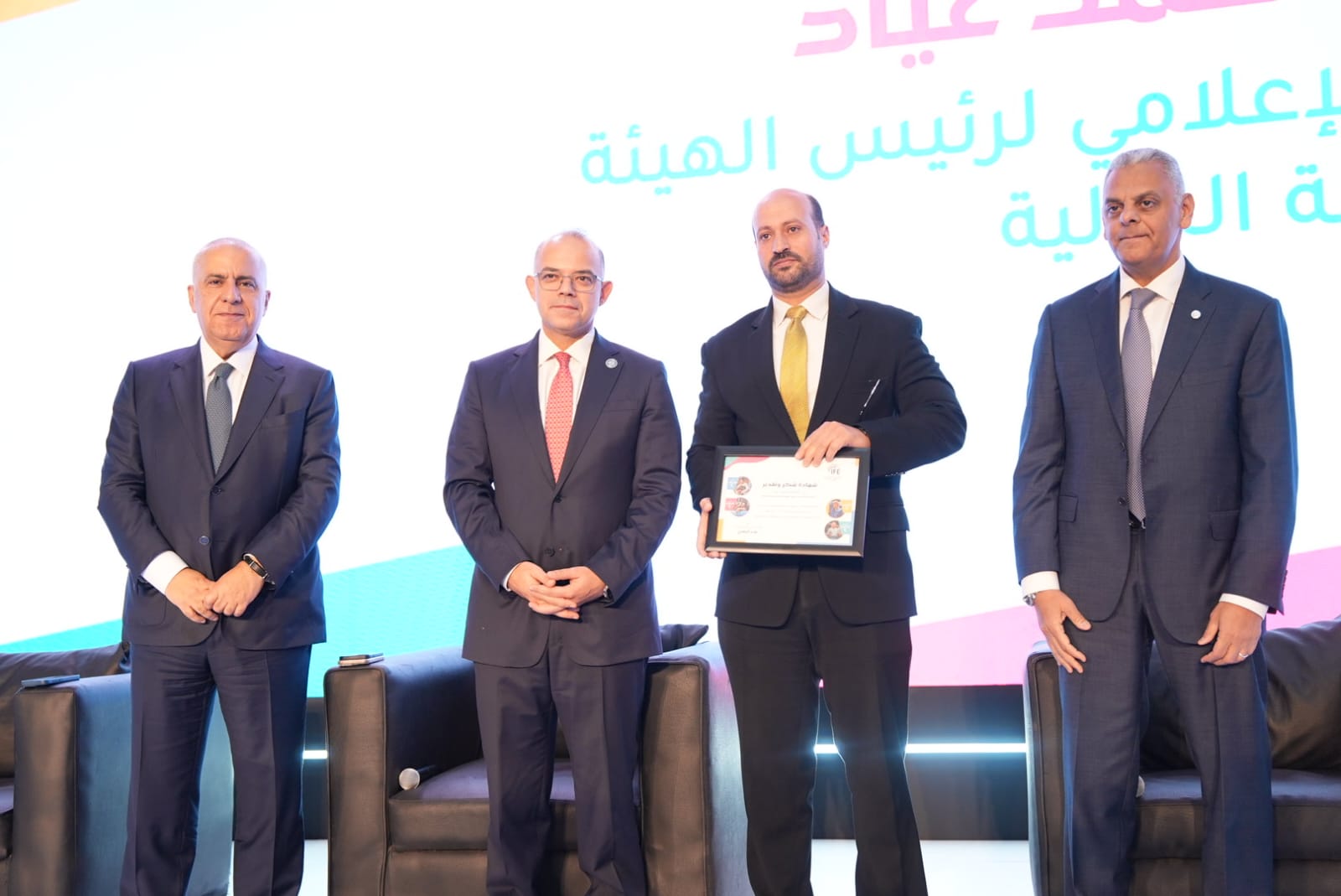 الرقابة المالية تتعاون مع اتحاد شركات التأمين المصرية