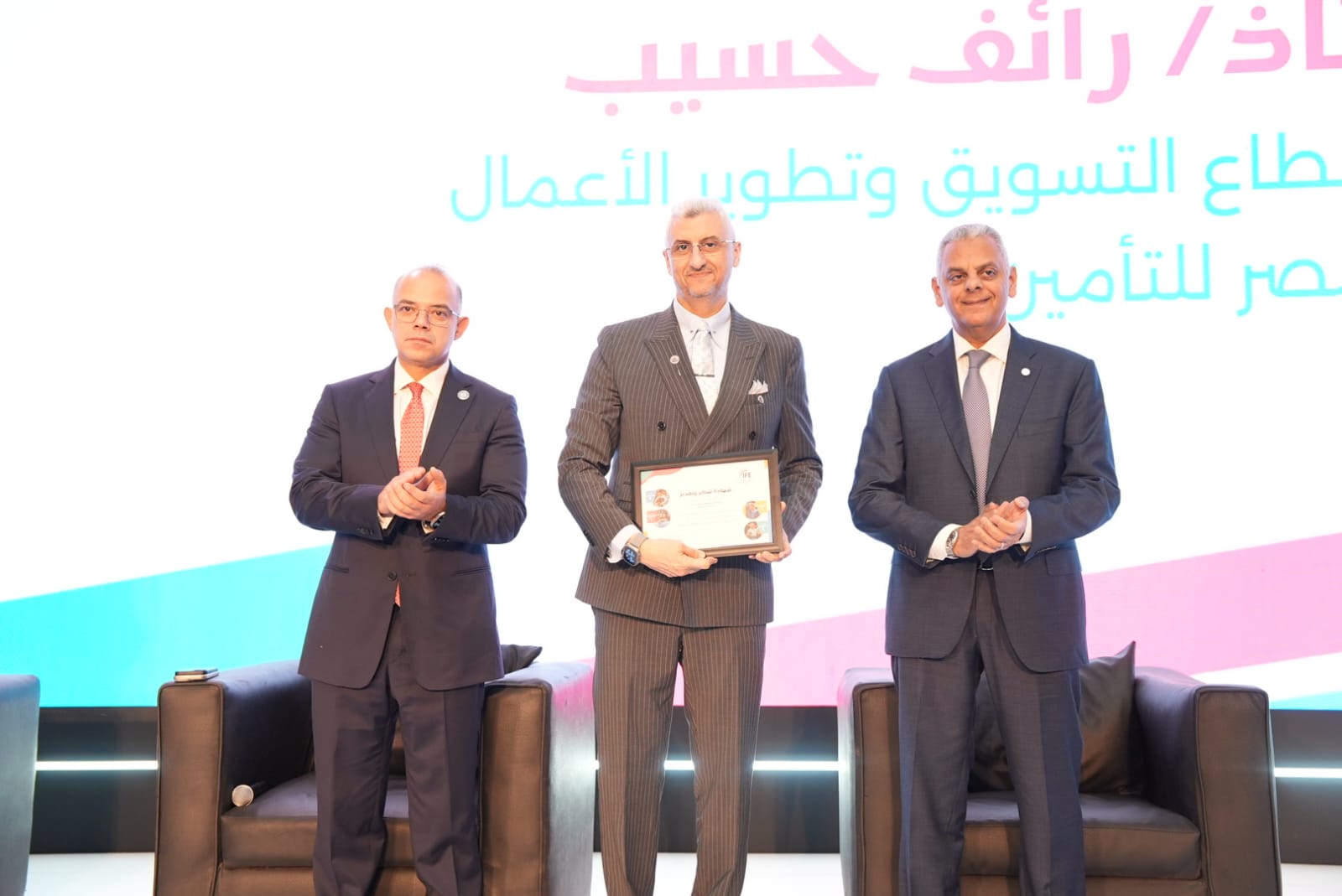 الرقابة المالية تتعاون مع اتحاد شركات التأمين المصرية