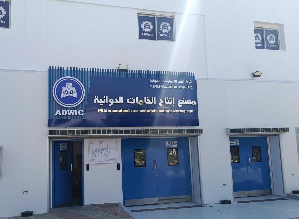 شيمي يتفقد تطوير مصانع النصر للكيماويات الدوائية