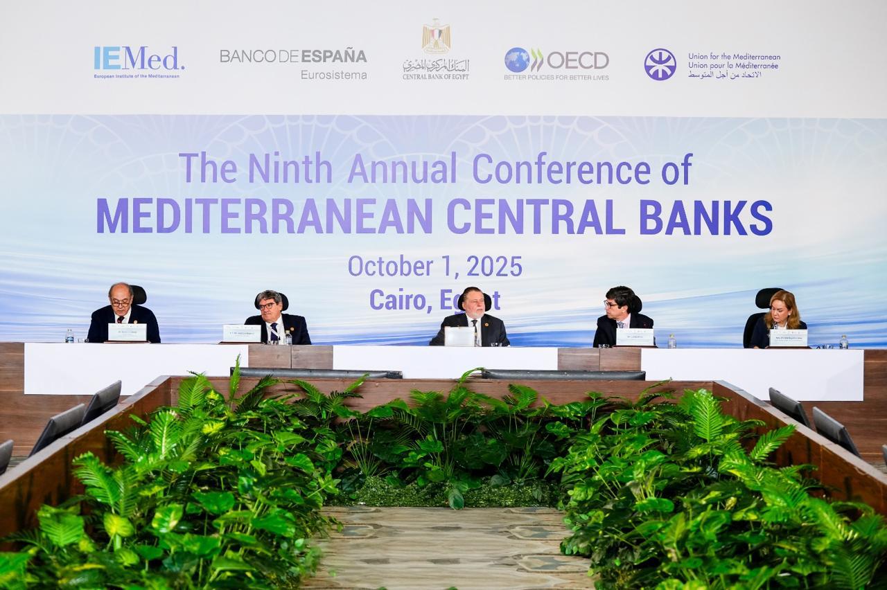 البنك المركزي يستضيف مؤتمر البنوك المركزية الأورومتوسطية بالقاهرة
